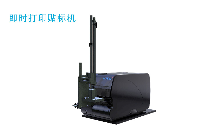 打印貼標機常見故障及處理方法！