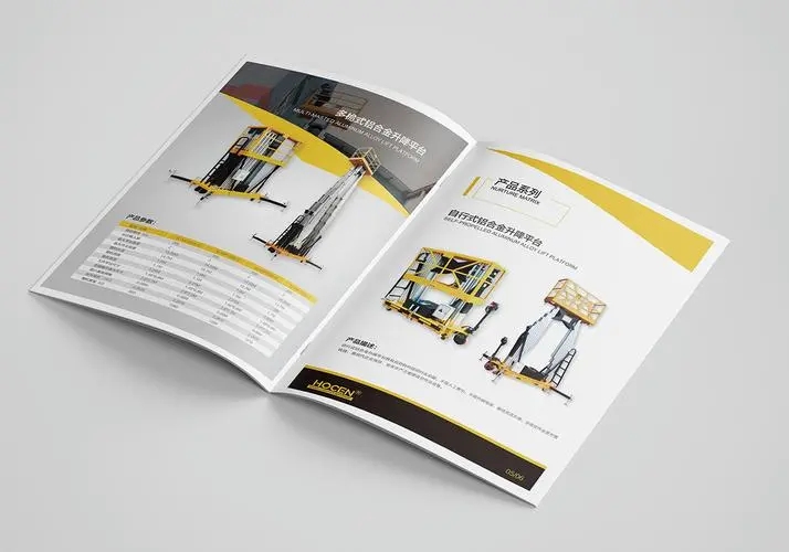 企業產品手冊設計技巧和一些內容